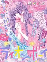 山野慢行记综艺免费在线观看